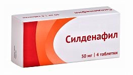 Силденафил таблетки покрытые оболочкой 50 мг 4 шт.