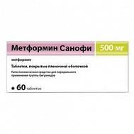 Метформин таблетки покрытые пленочной оболочкой 500 мг 60 шт. Санофи