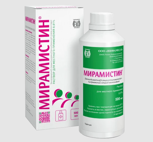 раствор для местного применения 0,01% флакон 500 мл