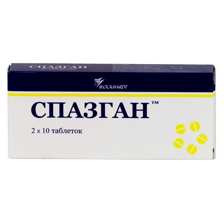 таблетки 20 шт.