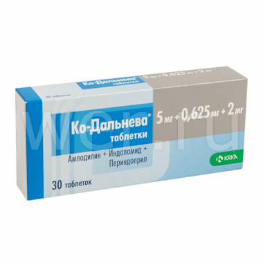 таблетки 5 мг+0,625 мг+2 мг 30 шт.