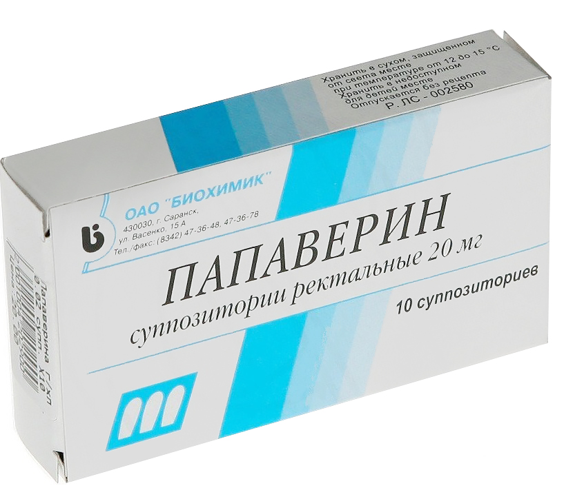 Папаверин таблетки. Папаверин таблетки 40 мг 20 шт. Фармстандарт. Папаверин 20 мг таблетки. Папаверин 10 мг таблетки. Папаверин гидрохлорид 20 мг.