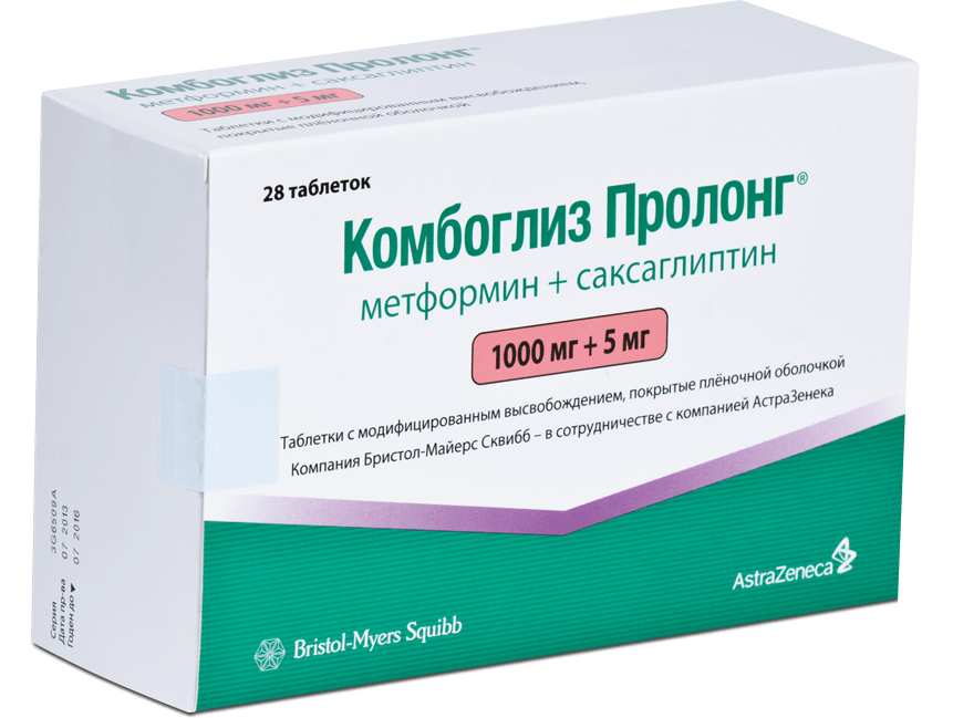 Комбоглиз Пролонг таблетки с модифицированным высвобождением покрытые пленочной оболочкой 1000 мг+5 мг 28 шт.