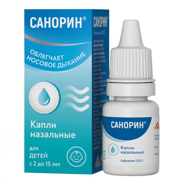 капли назальные 0,1% флакон 10 мл