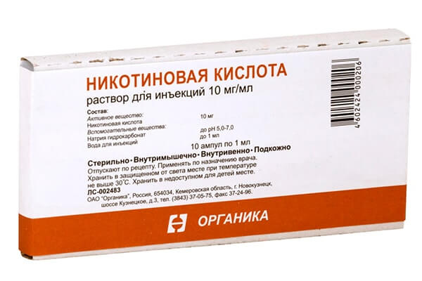 Никотиновая кислота раствор для инъекций 10 мг/мл ампулы 1 мл 10 шт.