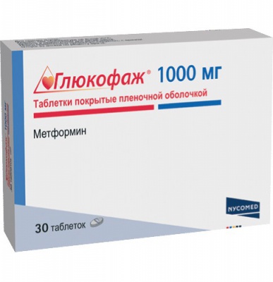 таблетки покрытые пленочной оболочкой 1000 мг 30 шт.