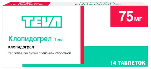 таблетки покрытые пленочной оболочкой 75 мг 14 шт.