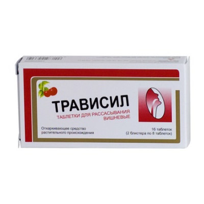 таблетки(вишня) 16 шт.