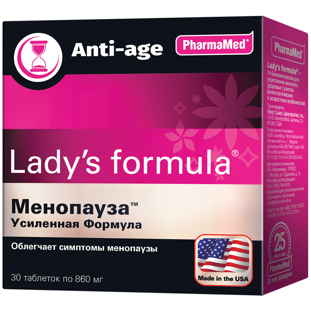 Lady's Formula Менопауза Усиленная формула таблетки 30 шт.