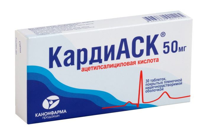 Купить КардиАСК таблетки покрытые кишечнорастворимой оболочкой 50 мг 30 шт., Канонфарма продакшн ЗАО