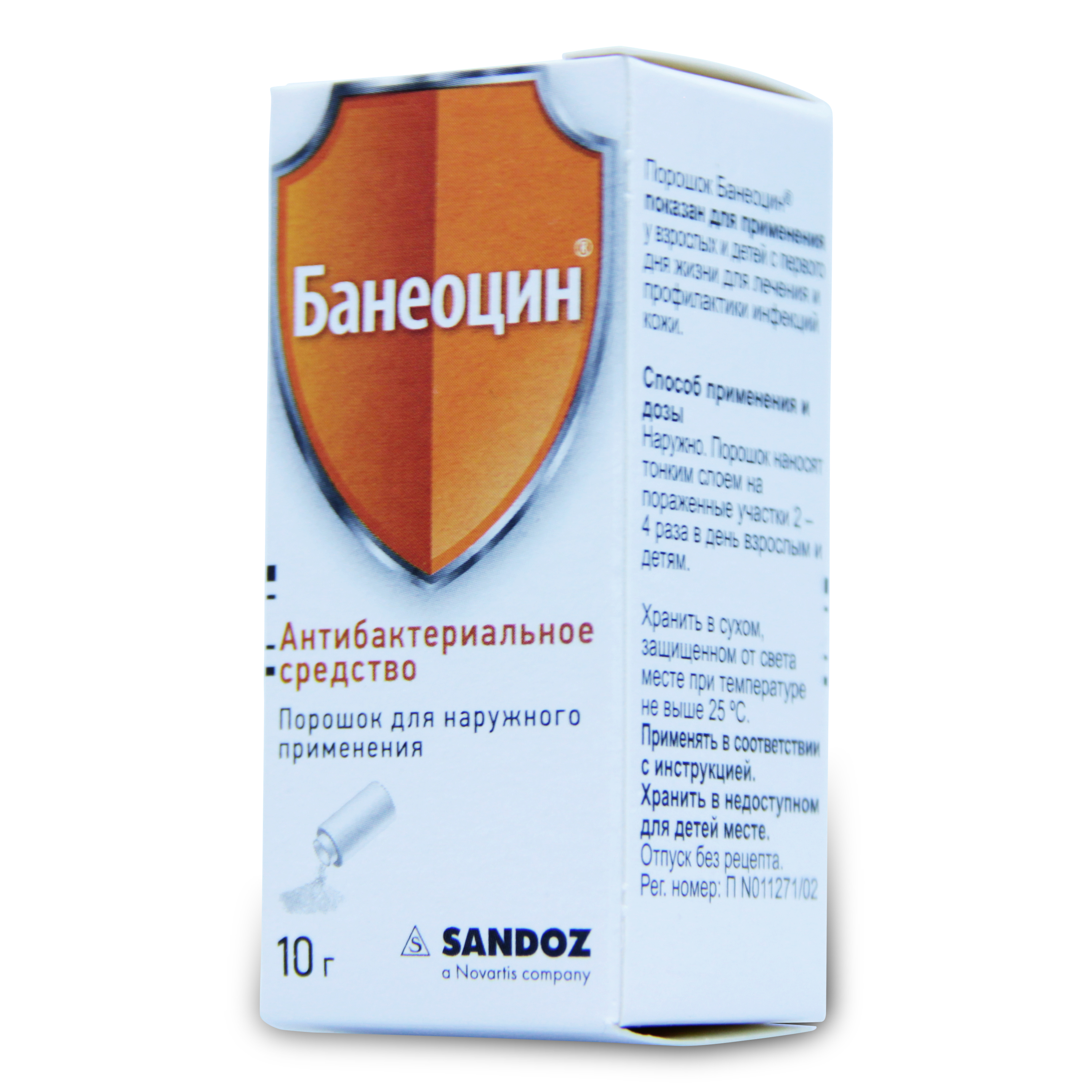 порошок для наружного применения 10 г банка с дозатором