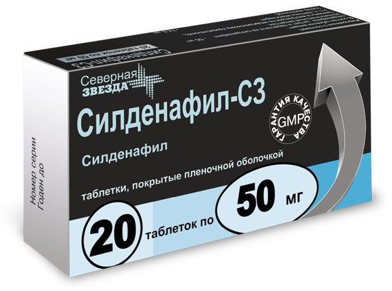 Силденафил-СЗ таблетки покрытые пленочной оболочкой 50 мг 20 шт.