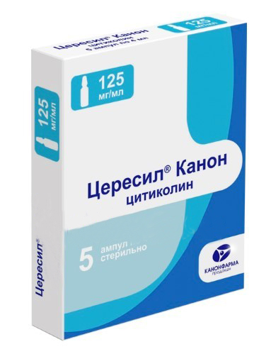 раствор для внутривенного и внутримышечного введения 125 мг/мл ампулы 4 мл 5 шт.