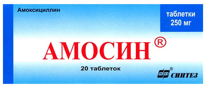 таблетки 250 мг 20 шт.