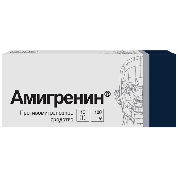 Амигренин таблетки покрытые пленочной оболочкой 100 мг 10 шт. Амигренин таблетки покрытые пленочной оболочкой 100 мг 10 шт.