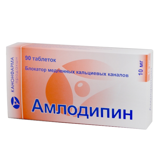 Купить Амлодипин таблетки 10 мг 90 шт., Канонфарма продакшн ЗАО