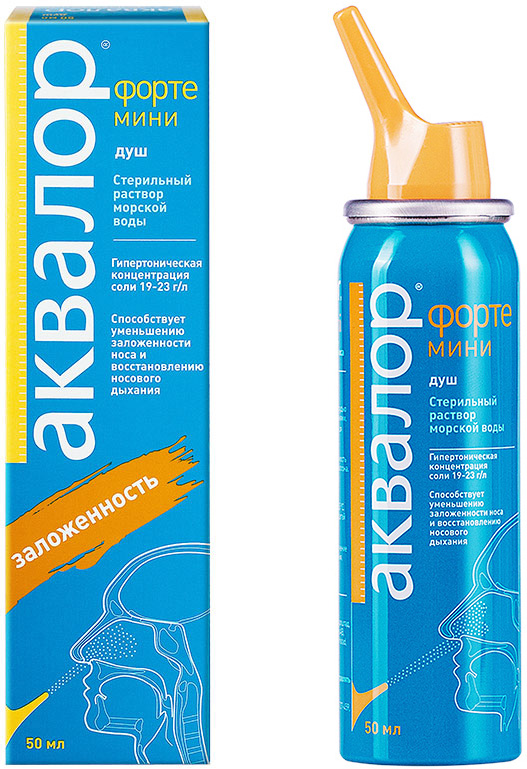 мини средство для орошения и промывания полости носа 50 мл