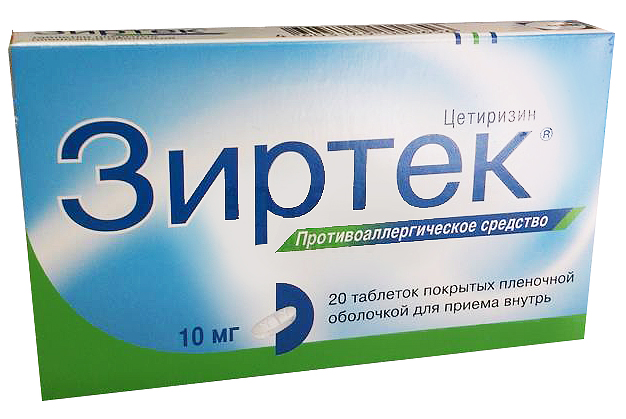 Зиртек таблетки покрытые пленочной оболочкой 10 мг 20 шт.