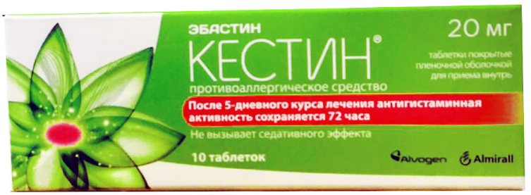 таблетки покрытые пленочной оболочкой 20 мг 10 шт.