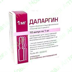 лиофилизат для приготовления раствора для внутривенного и внутримышечного введения 1 мг ампулы 10 шт.