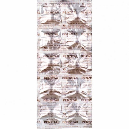 таблетки 30 шт.