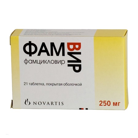 таблетки покрытые оболочкой 250 мг 21 шт.