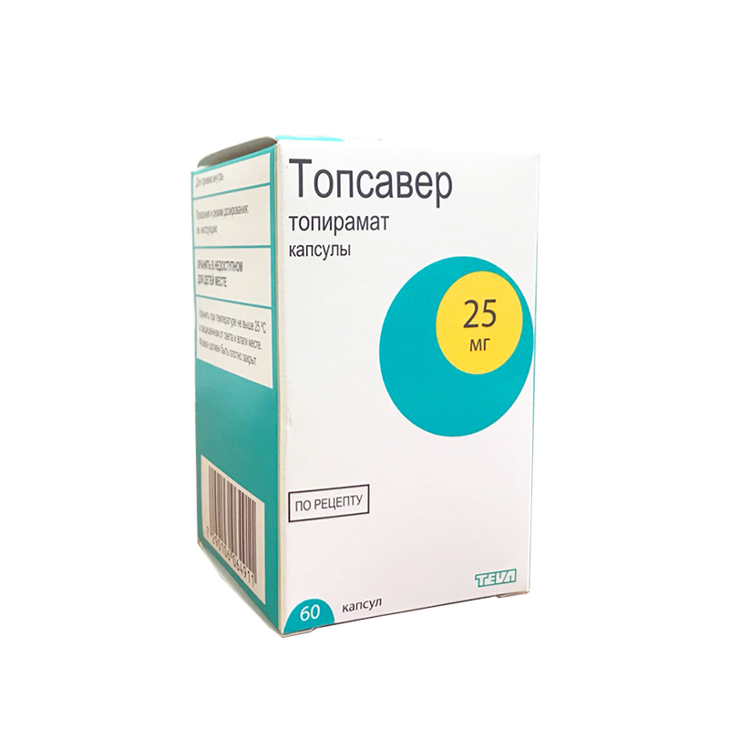 капсулы 25 мг 60 шт.