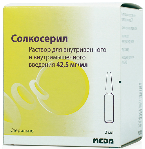 р-р амп. 2мл 5 шт.