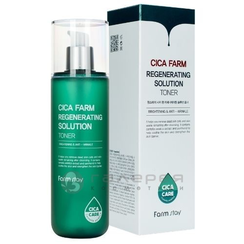 восстанавливающий с центеллой азиатской 200 мл