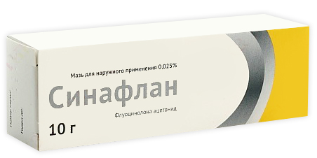 мазь для наружного применения 0,025% туба 10 г Озон