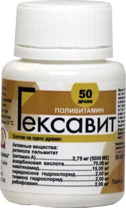 драже 50 шт. Алтайвитамины