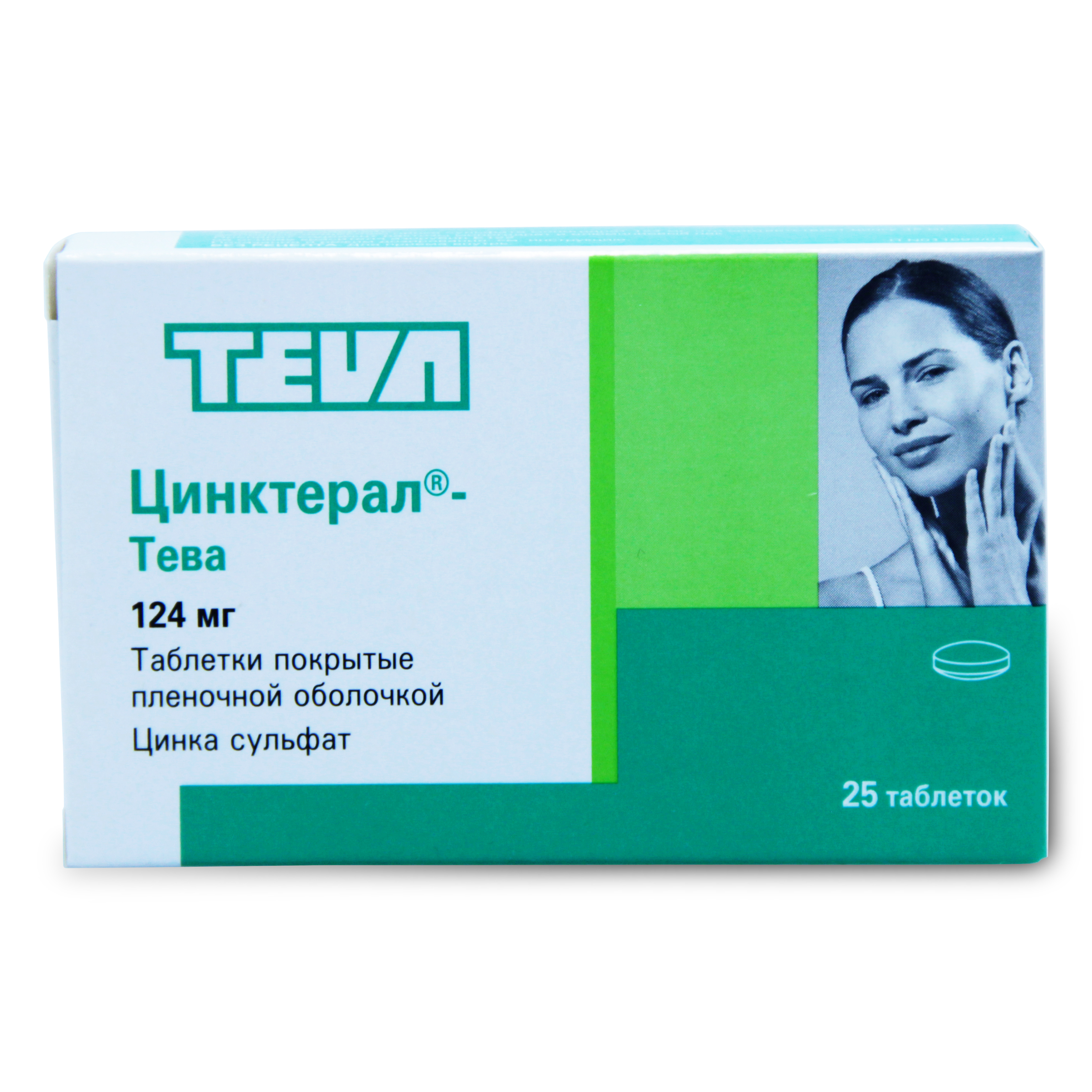 Цинктерал-Тева таблетки покрытые пленочной оболочкой 124 мг 25 шт.