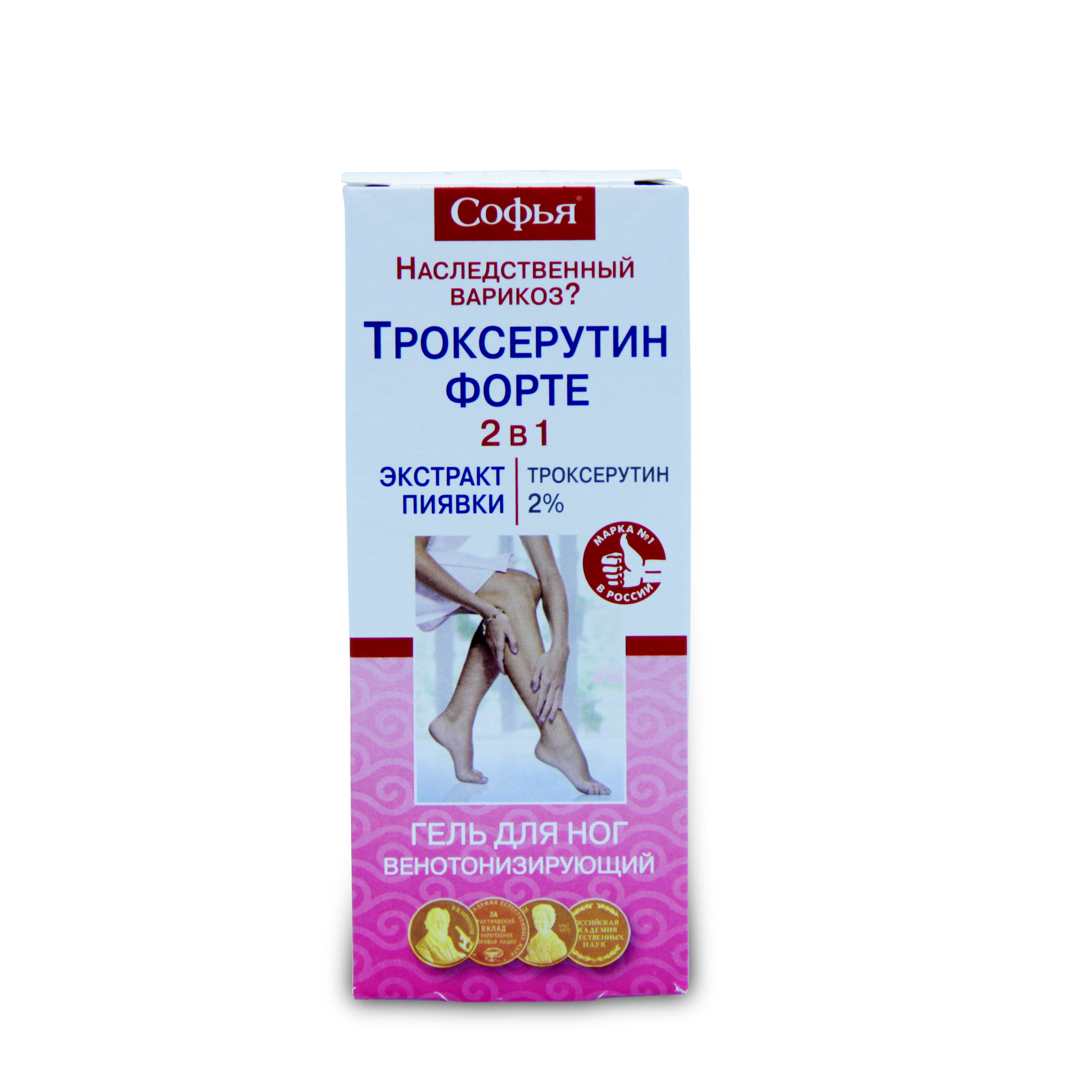 Троксерутин Форте 75 мл