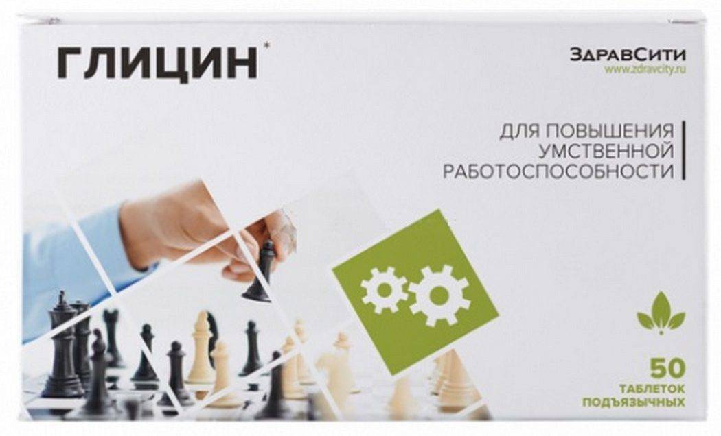 таблетки 110 мг 50 шт. ВнешторгФарма (БАД)