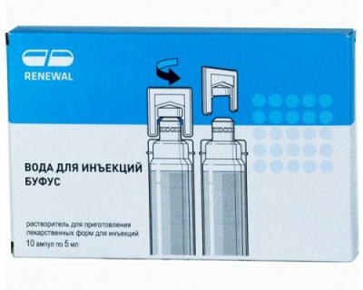 растворитель для приготовления лекарственных форм для инъекций 5 мл 10 шт. Обновление