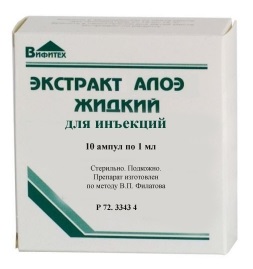 Алоэ экстракт жидкий раствор для подкожного введения 1 мл 10 шт. Армения