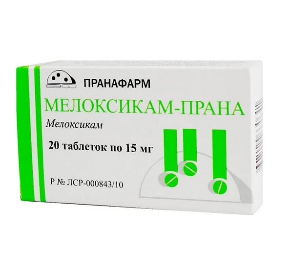 Мелоксикам прана инструкция от чего. Мелоксикам прана инструкция от чего