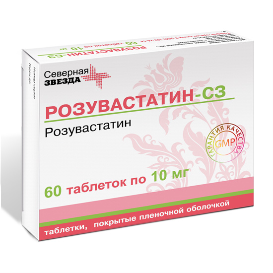 Розувастатин-СЗ таблетки покрытые пленочной оболочкой 10 мг 60 шт.