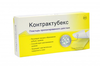 Пластырь пролонгированного действия 12х3 см 21 шт.