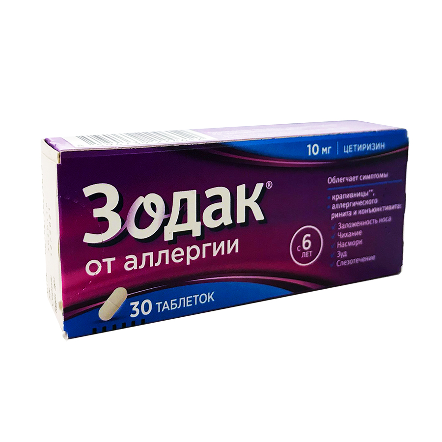 Купить Зодак таблетки покрытые пленочной оболочкой 10 мг 30 шт., Zentiva [Зентива]