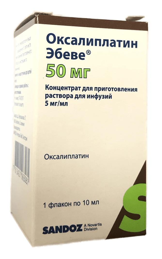 Оксалиплатин инструкция. Оксалиплатин Эбеве. Бусерелин аналоги. Оксалиплатин аналоги. Бусерелин-Лонг 3.75.