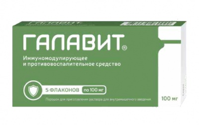 порошок для приготовления раствора для внутримышечного введения 100 мг флакон 5 шт.