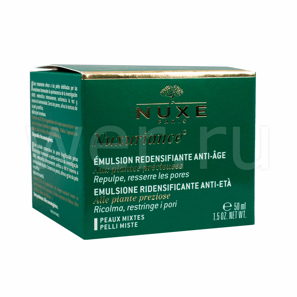 Эмульсия дневная 50 мл