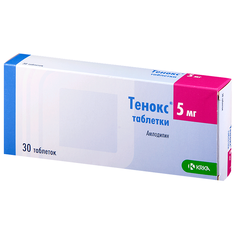 таблетки 5 мг 30 шт.