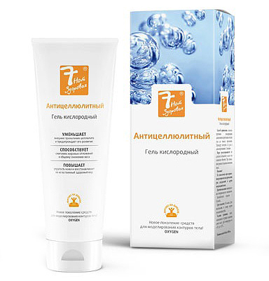 антицеллюлитный кислородный 200мл