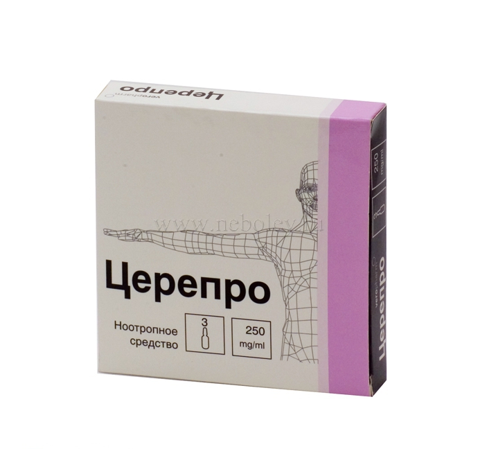 раствор для внутривенного и внутримышечного введения 250 мг/мл ампулы 4 мл 5 шт.