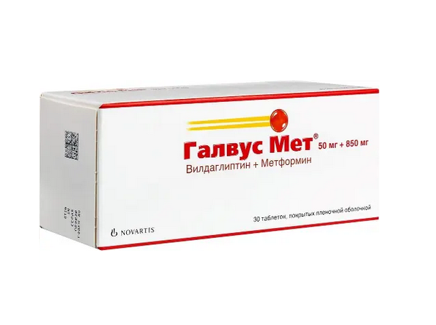 таблетки покрытые пленочной оболочкой 50 мг+850 мг 30 шт.