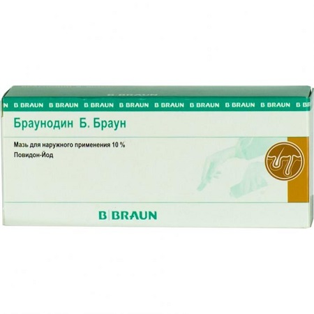 мазь для наружного применения 10% туба 20 г