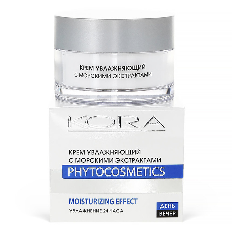 для лица увлажняющий с морскими экстрактами 50 мл