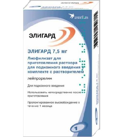 лиофилизат для приготовления раствора для подкожного введения 7,5 мг шприц 2 шт. в комплекте с растворителем